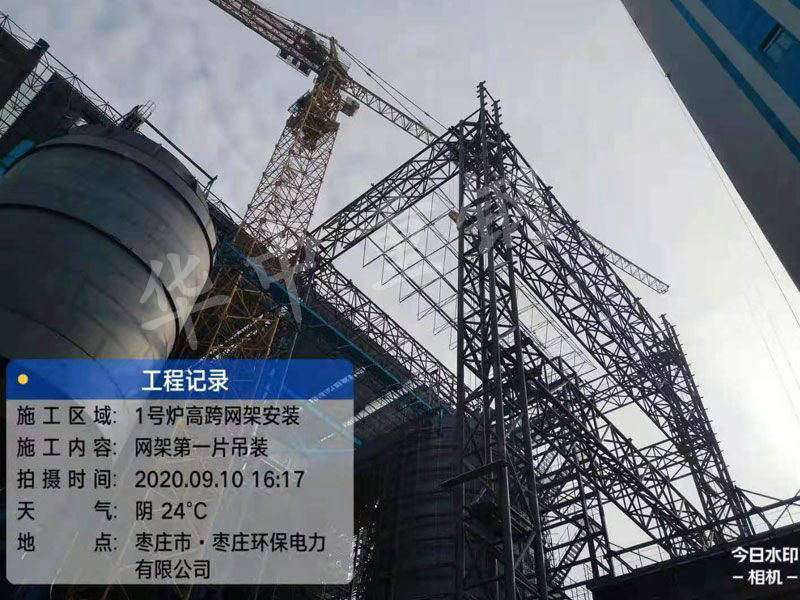 棗莊中科垃圾焚燒發電改擴建項目